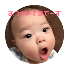 [LINEスタンプ] 奏翔スタンプ1 