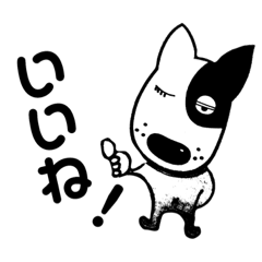 [LINEスタンプ] オリジナルベル犬スタンプファースト01 