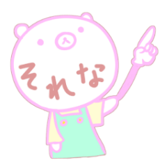 [LINEスタンプ] 顔で語るクマ 