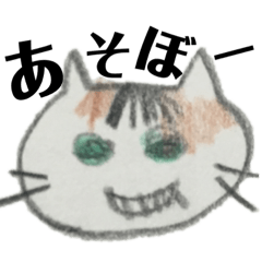 [LINEスタンプ] やないさんちの子 
