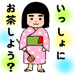 [LINEスタンプ] 茶道と暮らす妖精茶わらしちゃん