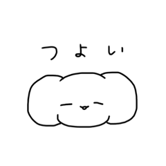 [LINEスタンプ] やるきのないイヌ