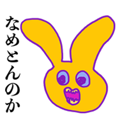 [LINEスタンプ] プリティ！アニマルチャン
