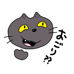 [LINEスタンプ] 新・きゃわねこ