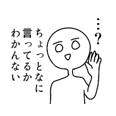 [LINEスタンプ] 非常に実用的なスタンプ