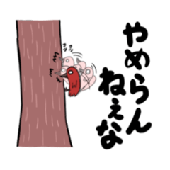 [LINEスタンプ] 平和に過ごしたい動物たち。