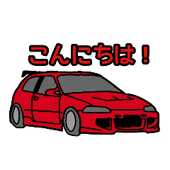 [LINEスタンプ] カーズコレクション