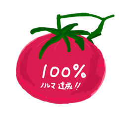 [LINEスタンプ] ポモドーロ勉強スタンプ 
