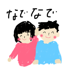 [LINEスタンプ] のびのーびスタンプ② 
