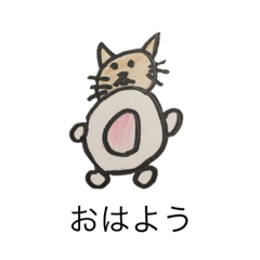 [LINEスタンプ] かたちどうぶつ 