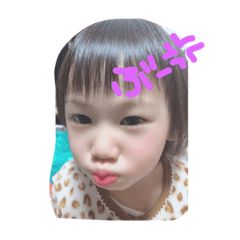 [LINEスタンプ] 優奈ちゃんです 