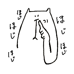 [LINEスタンプ] 使い方に困るゆるいクマ 