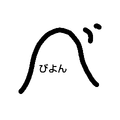 [LINEスタンプ] ノビンプ 