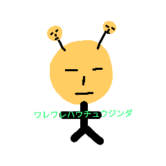 [LINEスタンプ] ぼーにーんーげーんー 
