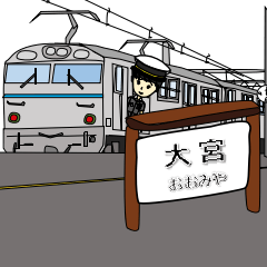 [LINEスタンプ] 鉄道駅（京浜東北線1）