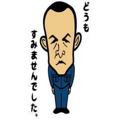 [LINEスタンプ] 海鷹ちゃん 