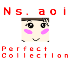 [LINEスタンプ] Ns.aoi  perfect collection