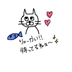 [LINEスタンプ] ほそぼそにゃんこ 