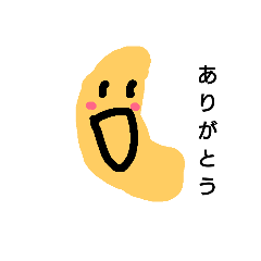 [LINEスタンプ] きいろ。