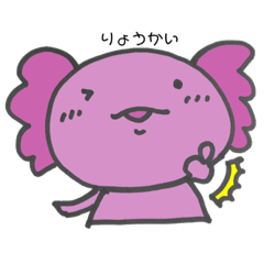 [LINEスタンプ] ぱーさん 