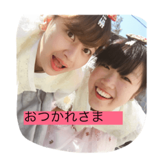 [LINEスタンプ] ふくおか♡なかやま fetchpriority=high
