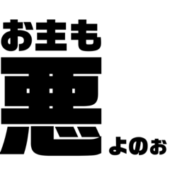 [LINEスタンプ] 文字で想いを伝えるスタンプ