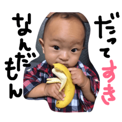 [LINEスタンプ] はると5
