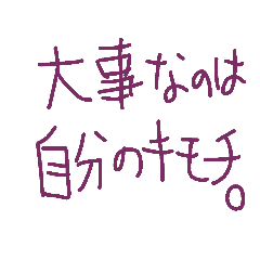 [LINEスタンプ] ジルの手書きメッセ*1