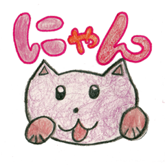 [LINEスタンプ] ほののんのむらさきネコ 