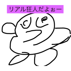 [LINEスタンプ] 天才な関西人サァン