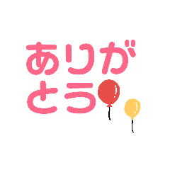 [LINEスタンプ] まあまあ使うことば（1）