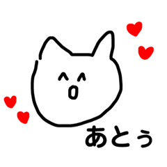 [LINEスタンプ] よくいうことばのスタンプ