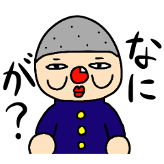 [LINEスタンプ] キモゆる！やまえもんスタンプ