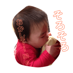 [LINEスタンプ] こもちゃん家の日常
