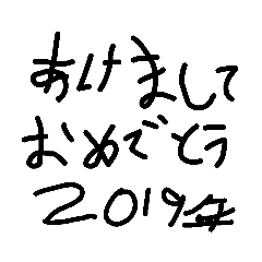 [LINEスタンプ] 歩輝の作品