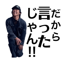 [LINEスタンプ] みんなでFCK！！