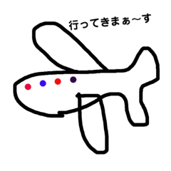[LINEスタンプ] 手書きスタンプです。