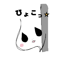[LINEスタンプ] さしすせソルちゃん～みんな仲良し～