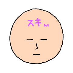 [LINEスタンプ] 心の声を伝えるスタンプ