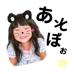 [LINEスタンプ] ゆめとゆうひの日常会話2