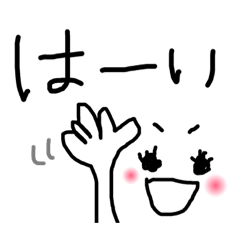 [LINEスタンプ] 毎日つかいたいスタンプ 