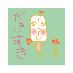 [LINEスタンプ] おしゃべりYin and Yang 