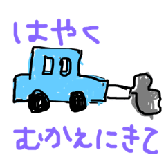 [LINEスタンプ] 愛され女子のお願い言葉