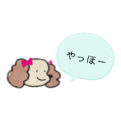 [LINEスタンプ] ふきだしプードル