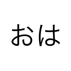 [LINEスタンプ] 二つで一つ 