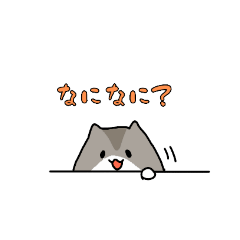[LINEスタンプ] エルたん