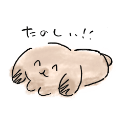 [LINEスタンプ] ふわ＆マロン fetchpriority=high
