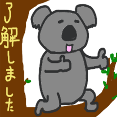 [LINEスタンプ] 日常生活にコアラ fetchpriority=high