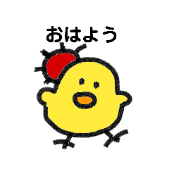 [LINEスタンプ] 毎日使えるぴよこのスタンプ 