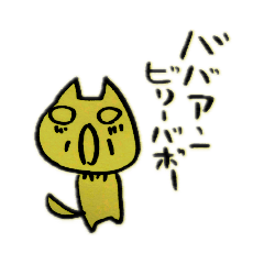 [LINEスタンプ] おつぼ猫